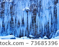 Shirakawa Ice Pillars from Shimizu on Mt. Ontake 73685396