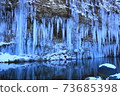 Shirakawa Ice Pillars from Shimizu on Mt. Ontake 73685398