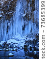 Shirakawa Ice Pillars from Shimizu on Mt. Ontake 73685399
