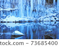 Shirakawa Ice Pillars from Shimizu on Mt. Ontake 73685400