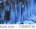 Shirakawa Ice Pillars from Shimizu on Mt. Ontake 73685536