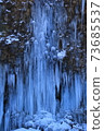 Shirakawa Ice Pillars from Shimizu on Mt. Ontake 73685537