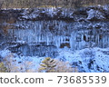 Shirakawa Ice Pillars from Shimizu on Mt. Ontake 73685539