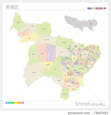 新宿區新宿區,顏色編碼(東京) 新宿區新宿區,顏色編碼(東京) 73687481
