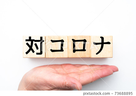 圖像與電暈 73688895