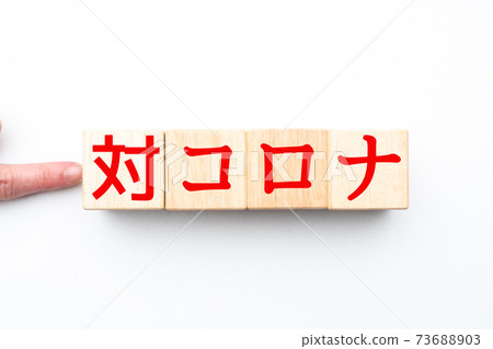 圖像與電暈 73688903