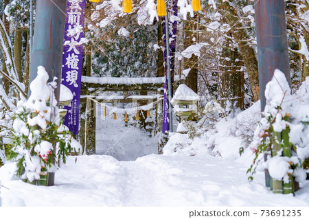 雪秀彥山豐橋前天文台入口(高住神社法) 雪秀彥山豐橋前天文台入口(高住神社法) 73691235