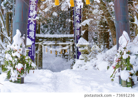 雪秀彥山豐橋前天文台入口（高住神社法） 73691236