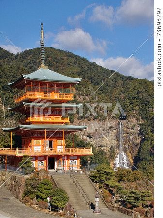 和歌山縣東牟郡那智勝浦町青色渡邊三重塔和那智大t 和歌山縣東牟郡那智勝浦町青色渡邊三重塔和那智大t 73693292
