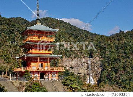 和歌山縣東牟郡那智勝浦町青色渡邊三重塔和那智大t 和歌山縣東牟郡那智勝浦町青色渡邊三重塔和那智大t 73693294