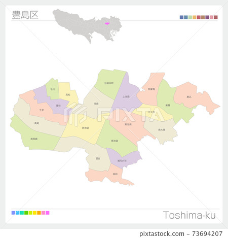 Toshima-ku, Toshima-ku, color coding (Tokyo) 73694207