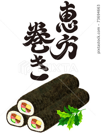 3個Megumi字母卷 73694663