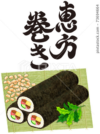 Ekata纏繞著字母_垂直 73694664