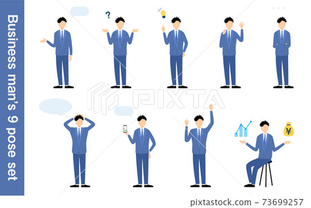 西裝,9姿勢套的商人 西裝,9姿勢套的商人 73699257