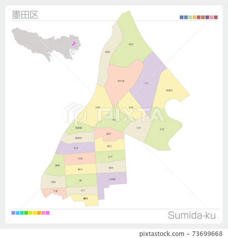 墨田區墨田區，顏色編碼（東京） 73699668