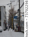 雪人行道 73702298