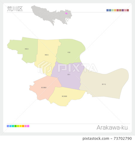 顏色編碼(東京)荒川區荒川區 顏色編碼(東京)荒川區荒川區 73702790
