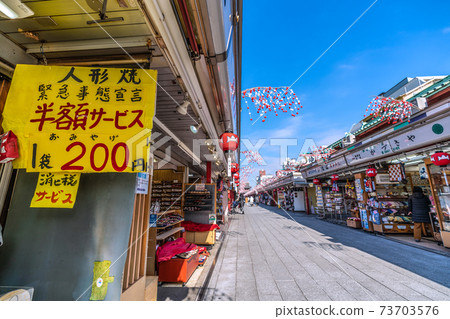 日本東京城市景觀人形燒將繼續以“緊急情況聲明”的半價服務...再次安靜... = 1月21日 73703576