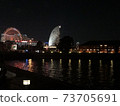 Night view of Yokohama Minato Mirai 73705691