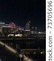 Night view of Minato Mirai 73705696
