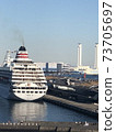 Overlooking Yokohama Yamashita Park and a luxury cruise ship 73705697