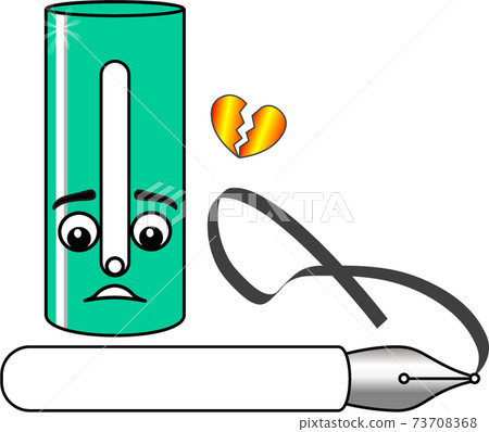 筆 綠色 人物 73708368