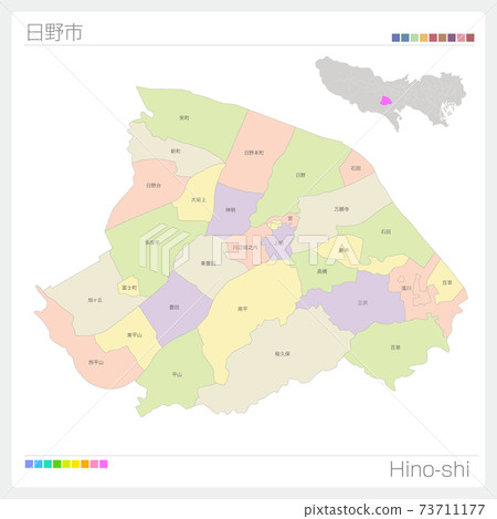 日野市日野市，顏色編碼（東京） 73711177