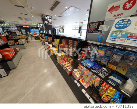Otsu service area Otsu service area 73711352