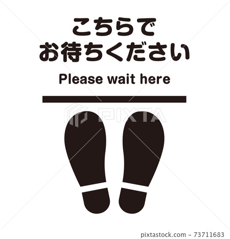 Coronavirus Anti-Foot Icon Sign / Lined / Monochrome for Social Distance Coronavirus Anti-Foot Icon Sign / Lined / Monochrome for Social Distance 73711683