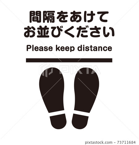 冠狀病毒反足圖標標誌/內襯/單色,適合社交距離 冠狀病毒反足圖標標誌/內襯/單色,適合社交距離 73711684