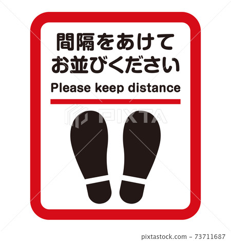 Coronavirus Anti-virus Foot-shaped icon sign for social distance Red and black 2 colors / portrait / line available Coronavirus Anti-virus Foot-shaped icon sign for social distance Red and black 2 colors / portrait / line available 73711687