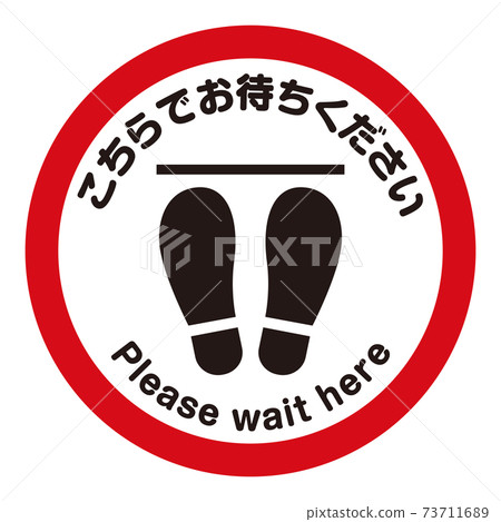 冠狀病毒殺毒軟件社交距離的腳形圖標標誌2種顏色/圓形/線條可用 73711689