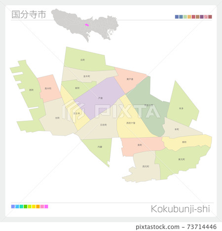國分寺市國分寺市,顏色編碼(東京) 國分寺市國分寺市,顏色編碼(東京) 73714446