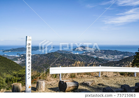 遠離伊勢志摩天際線的鳥羽灣和伊拉格海角的景色 73715063