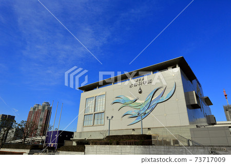 Tokyo Ariake Water Science Museum 73717009