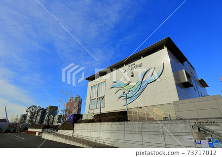 Tokyo Ariake Water Science Museum Tokyo Ariake Water Science Museum 73717012