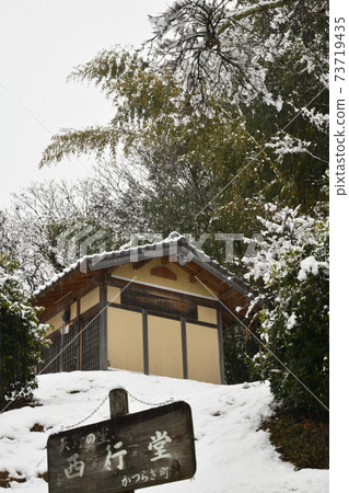 Amano no Sato Nishigyodou 73719435