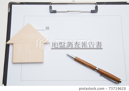 房屋岩土工程勘察圖 住宅及岩土工程勘察報告 73719628