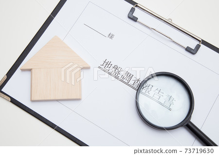 房屋岩土工程勘察圖 住宅及岩土工程勘察報告 房屋岩土工程勘察圖 住宅及岩土工程勘察報告 73719630