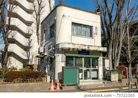 東京新宿區牛五郎町富山町地區安全中心 73722103