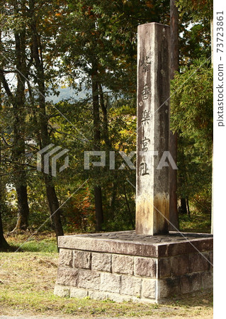 Shigaraki Palace Shigaraki Palace 73723861