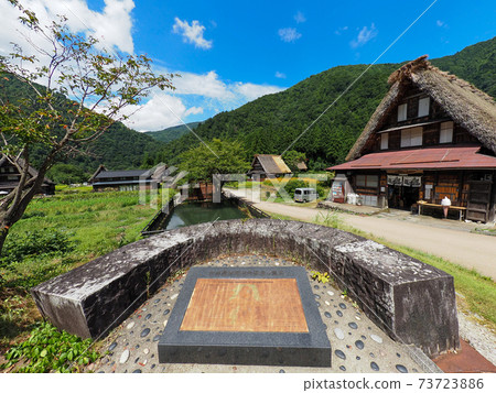 Gokayama Gassho no Sato 73723886