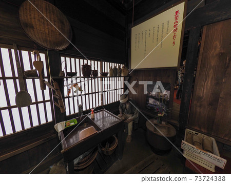Gokayama Gassho no Sato Gokayama Gassho no Sato 73724388