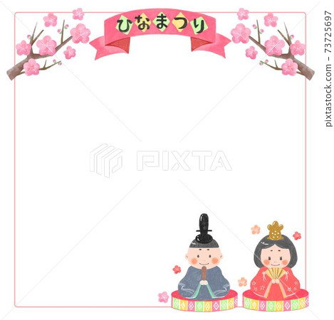 Hinamatsuri frame 2 Hinamatsuri frame 2 73725697