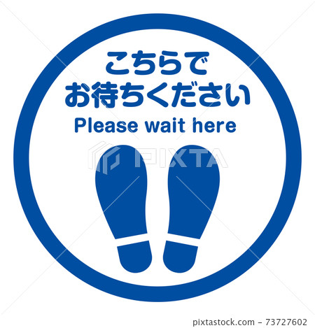 社交距離的電暈防病毒腳形圖標標誌，藍色/圓形 73727602