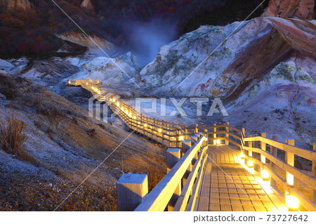 Noboribetsu Jigokudan Noboribetsu Jigokudan 73727642