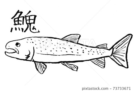 伊藤 伊藤 73733671