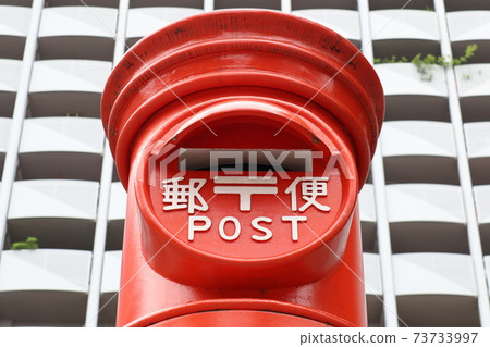 Japan's largest round post in Kodaira, Tokyo Japan's largest round post in Kodaira, Tokyo 73733997