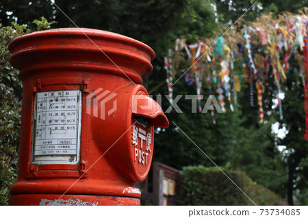 "Tokyo" Kodaira, the city with the most posts in Japan 73734085