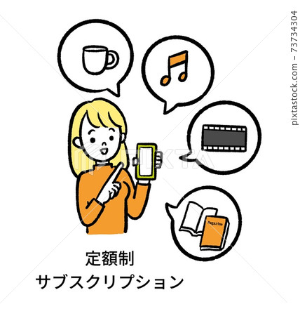 Flat-rate subscription illustration 73734304